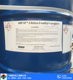 多功能助剂,环保多功能助剂AMP 95工厂,广州恒宇化工
